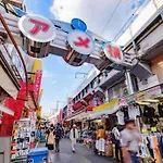 Tokyo Aki\'S Inn New Open! Modarn Japanese 参ノ一