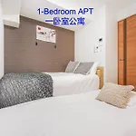 Ryogoku Cosy Apartｍent 6Mins To Metro On Foot