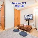 Ryogoku Cosy Apartｍent 6Mins To Metro On Foot