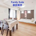Ryogoku Cosy Apartｍent 6Mins To Metro On Foot