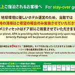 Apa Hotel Tokyo Kiba