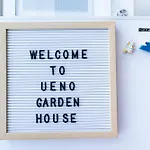 Ueno Garden House - 2 Mins Walk To Subway, 2 Mins Train To Akihabara, 2 Mins Train To Asakusa