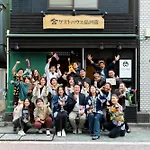 Guest House Shinagawa-Shuku