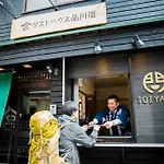 Guest House Shinagawa-Shuku