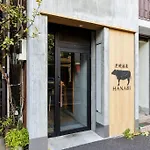 Conveniently Located Near Shinjuku