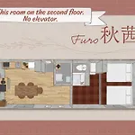 ふうろう Shinjuku