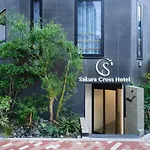 Sakura Cross Hotel Ueno Iriya Annex