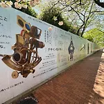 Mama Sumida Residence - Ikebana & Ceramic Painting Near Tokyo Skytree & Sensoji Temple
