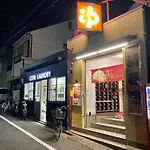 弥生町1丁目戸建