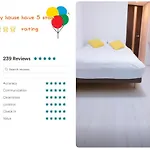 Lovely Stay In Tokyo ! Free Wifi