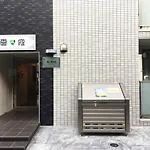 La Fonte