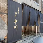 Uhome Akihabara Nakagawa Inn