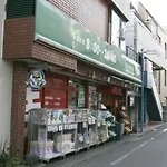 Jojo House