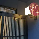 Ikidane House