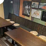 Ikidane House