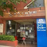 Capsule Inn Kinshicho