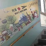 Capsule Inn Kinshicho