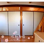 Hao Bros. Home Wa / Vacation Stay 62258