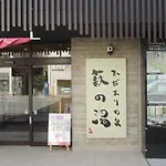 Tokyo Tourist Inn