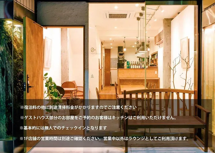 Fromscratch Tokyo