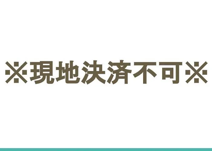 Ryokan -Ryo-