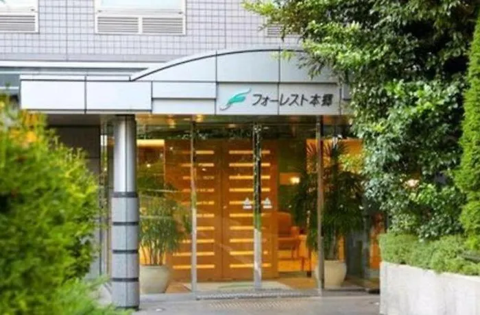 Forest Hongo