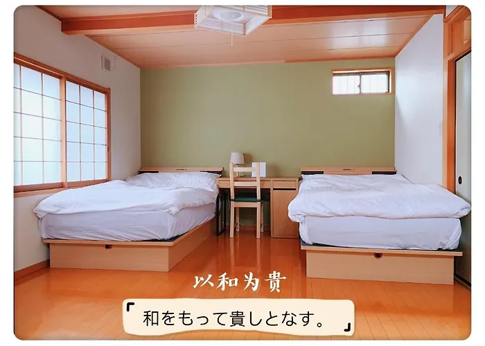 Hao Bros. Home Wa / Vacation Stay 62258