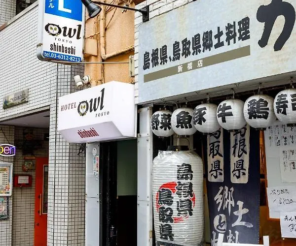 Hotel Owl Tokyo Shinbashi