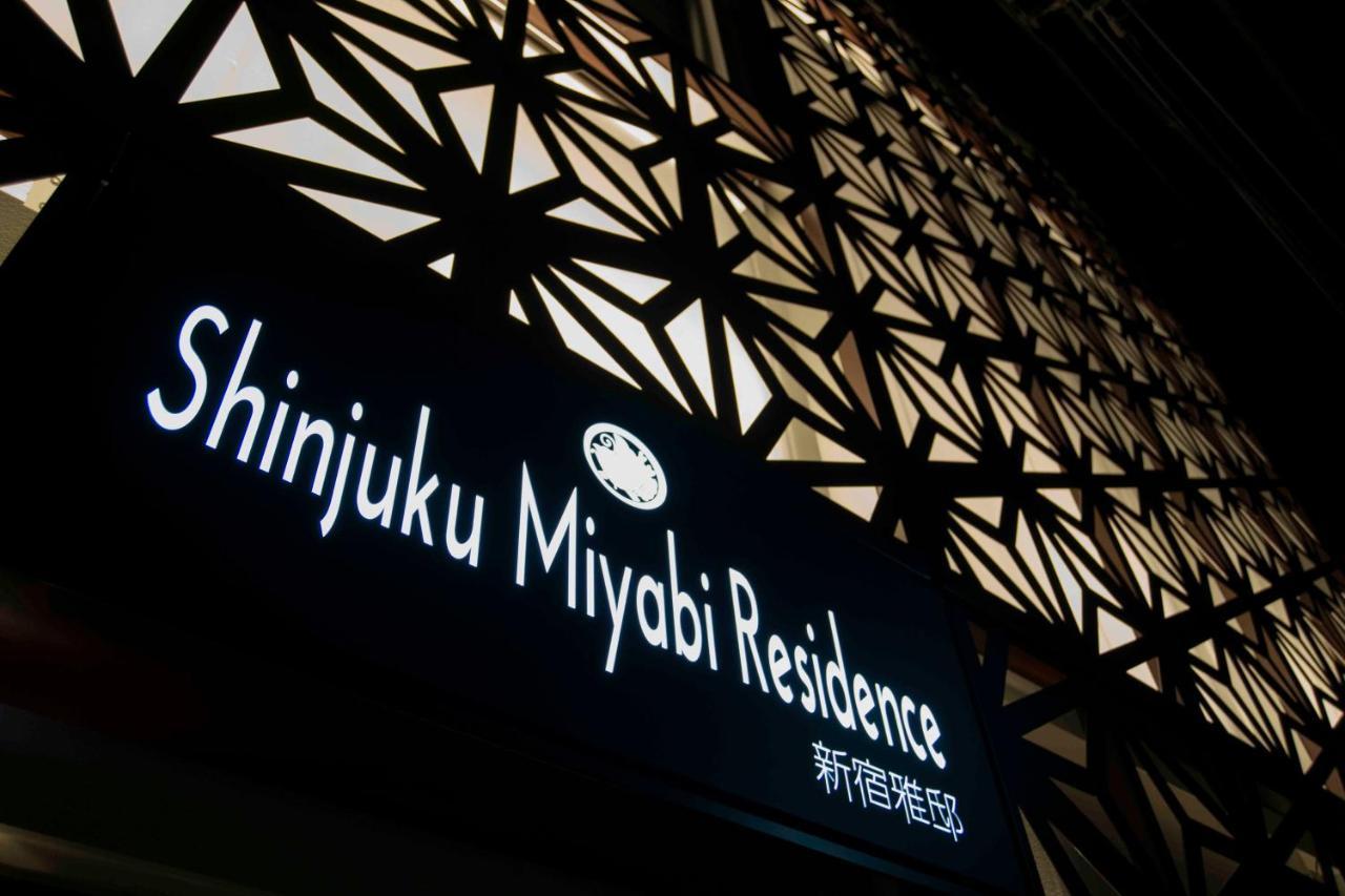 Hotel Shinjuku Miyabi 2*