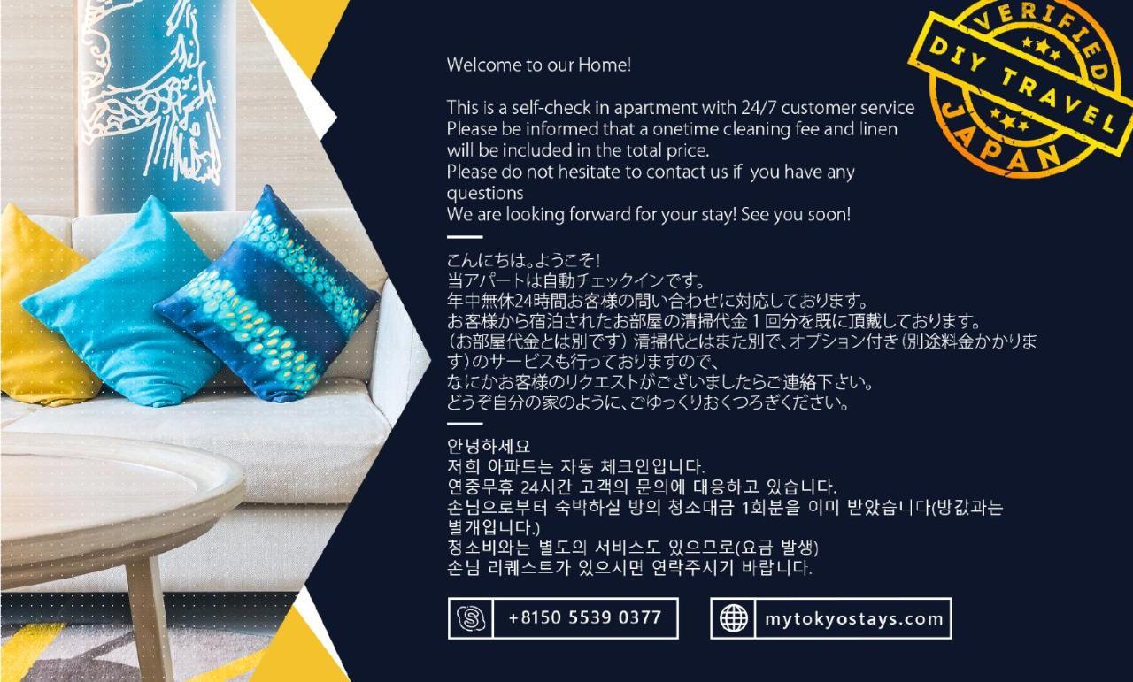 Studio Vacation Apartment, 5 Mins To Shibuya Crossing-hachiko! Cs1 008 *