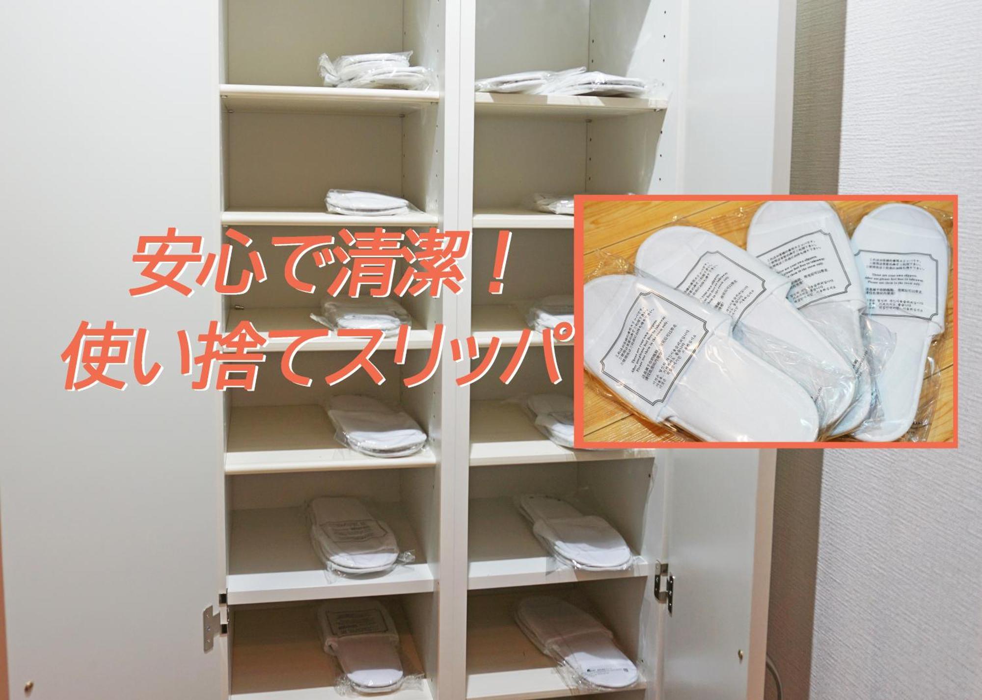 コンドミニアムホテル 渋谷goten Shibuya Goten Tokyo