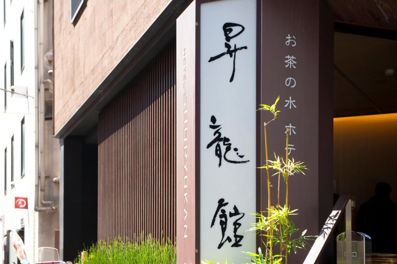 Ochanomizu Shoryukan Hotel Tokyo