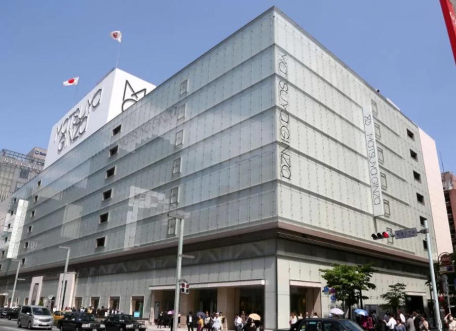 Hotel Agora Ginza