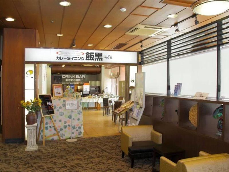 Apa Kiba Hotel