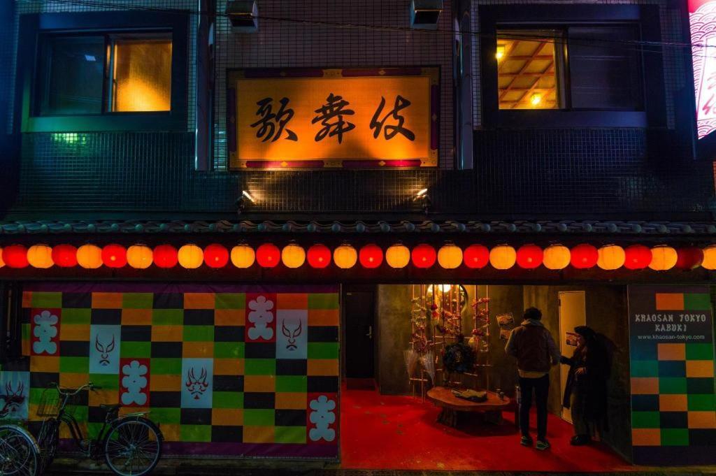 Khaosan Kabuki *
