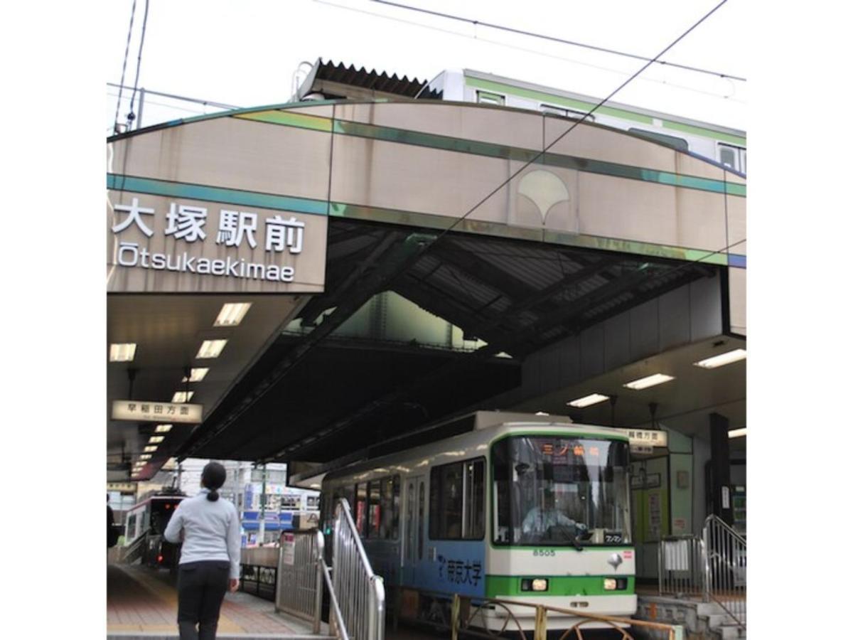 Suntargas Otsuka - Vacation 08522v * Tokyo