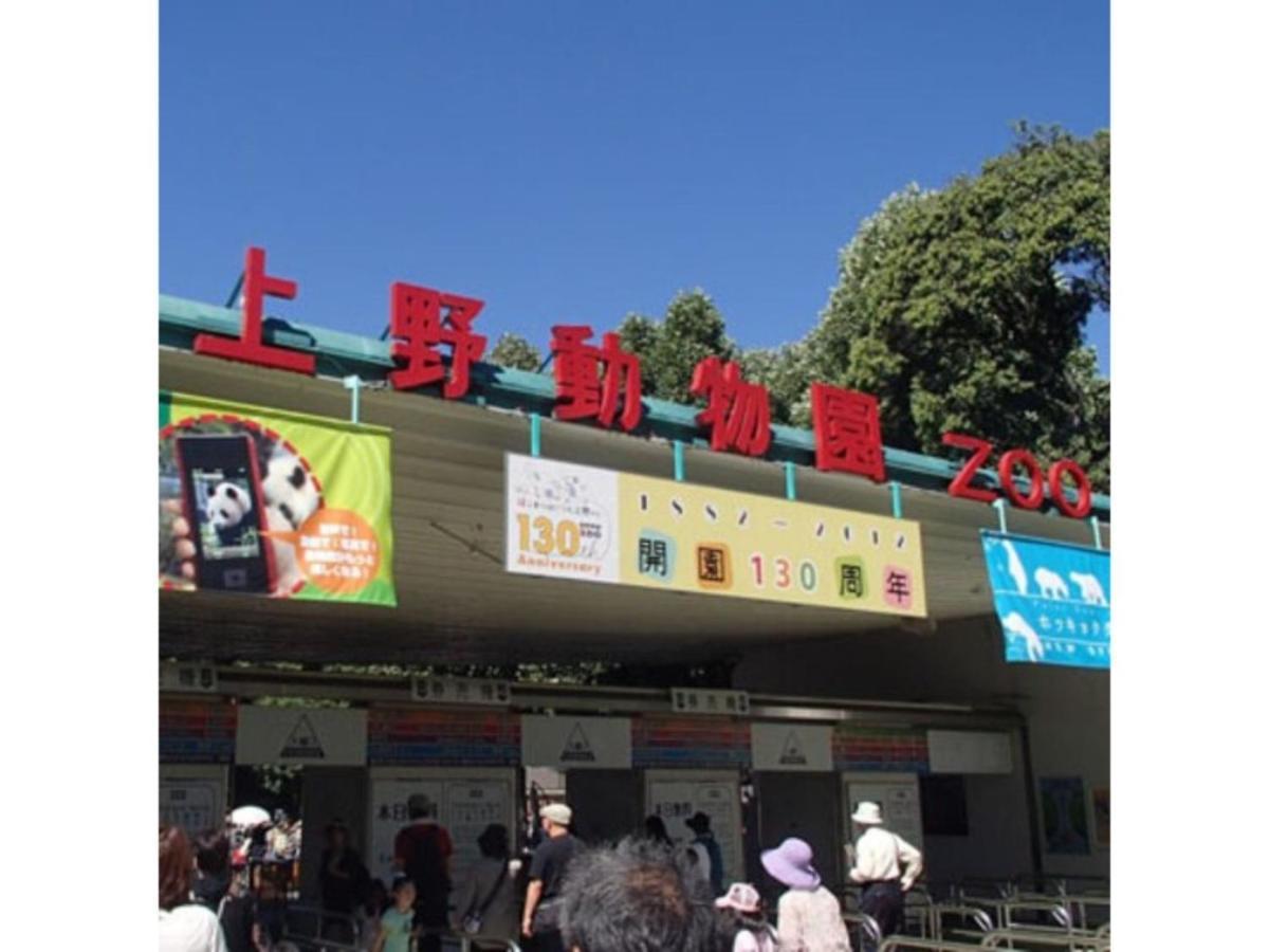 Suntargas Ueno - Vacation 08481v *