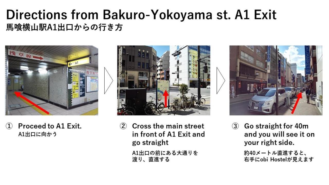 Hostel Obi Tokyo