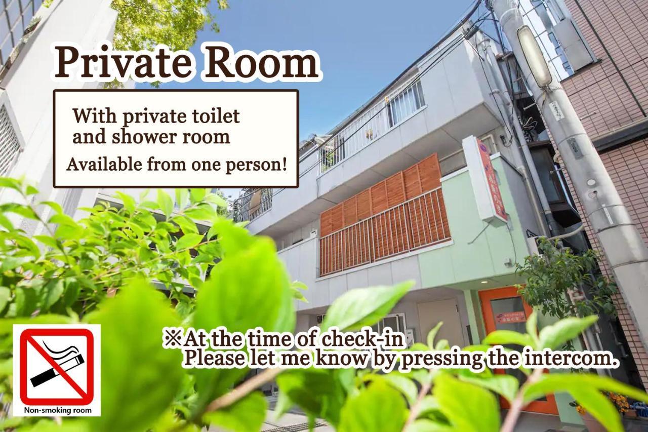 Akasakano-sato Guest house Tokyo
