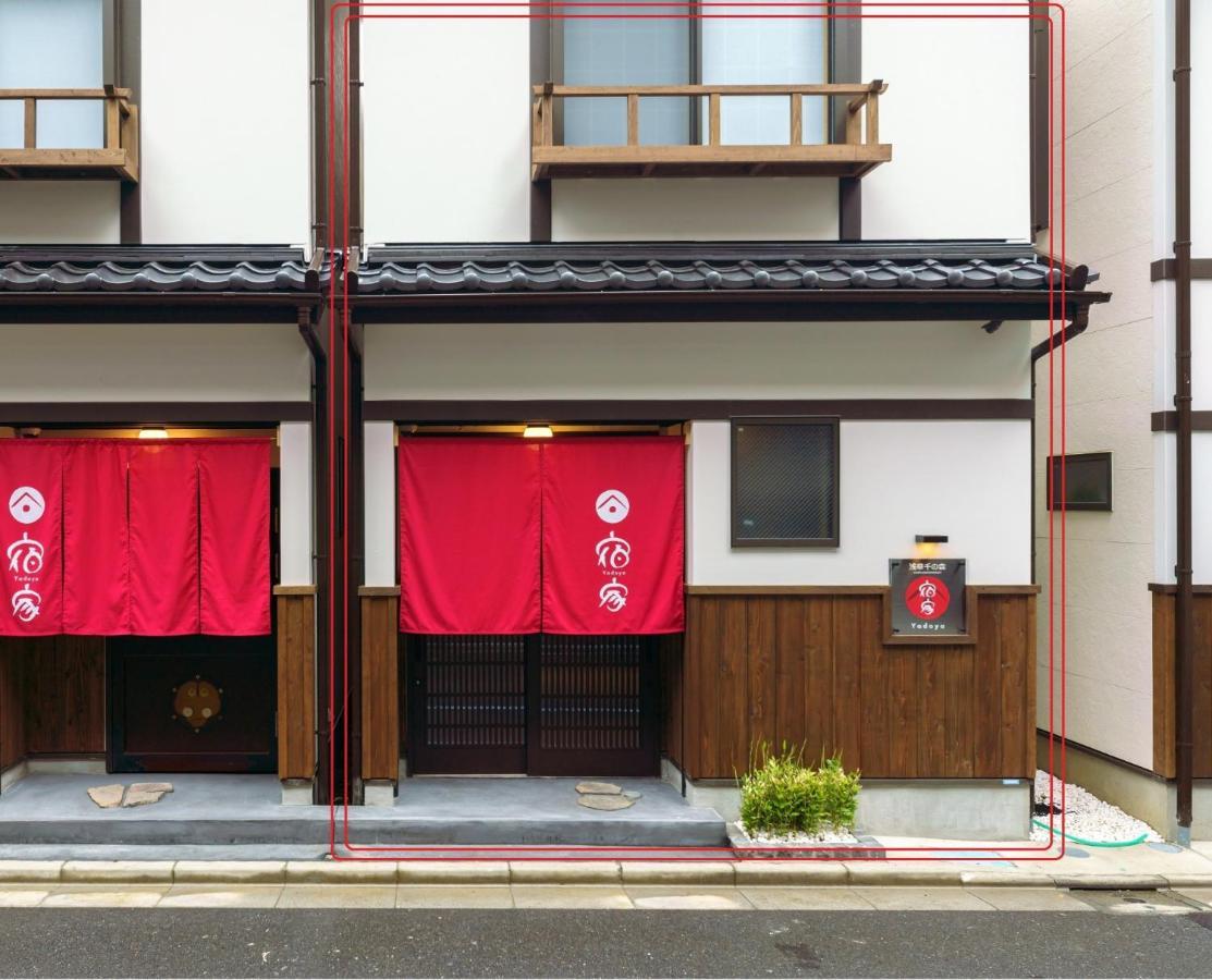 Yadoya Asakusa Sennomori / Vacation 46775 Tokyo