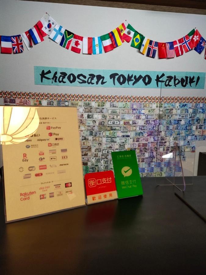 Hostel Khaosan Kabuki Tokyo