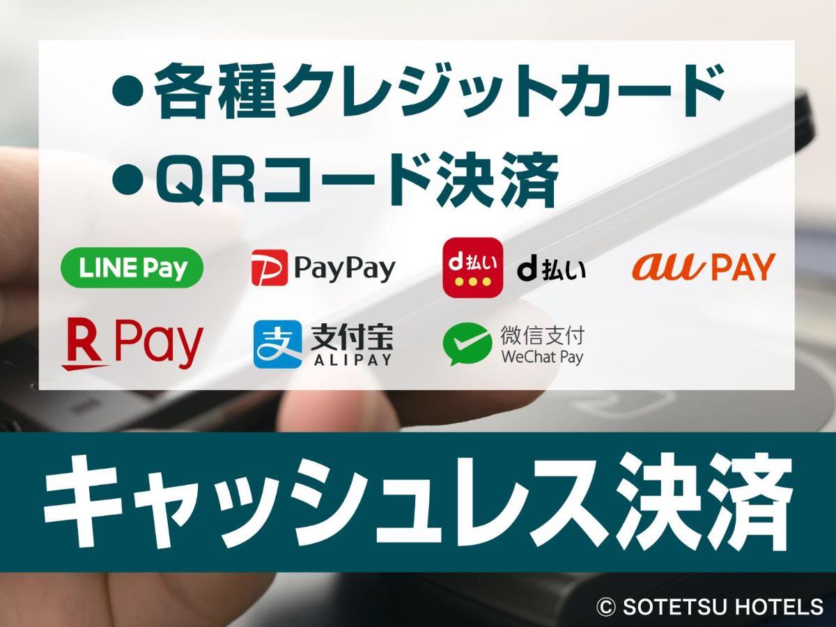Sotetsu Fresa Ginza-nanachome Hotel Tokyo