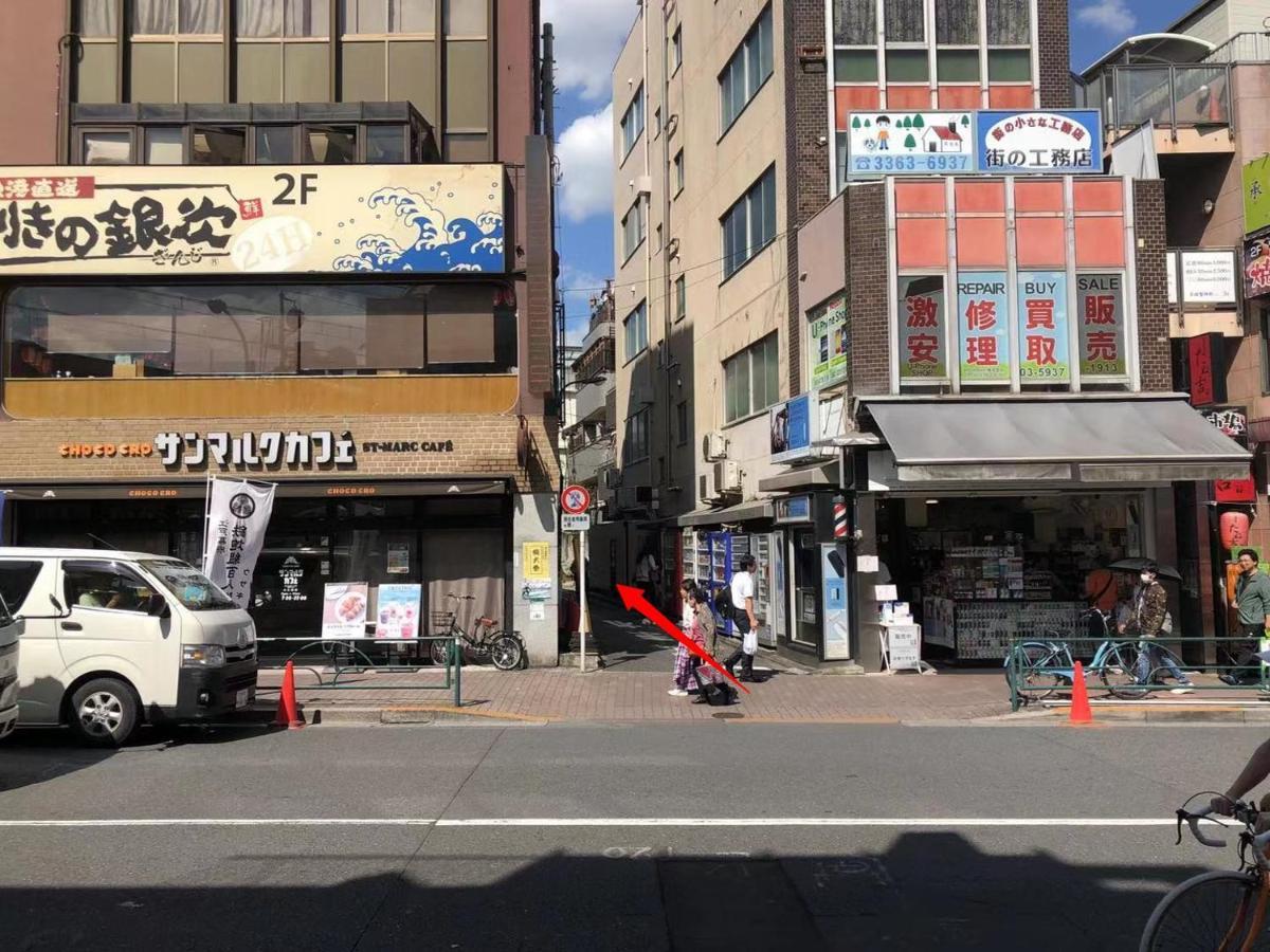 Koryukaku 2*