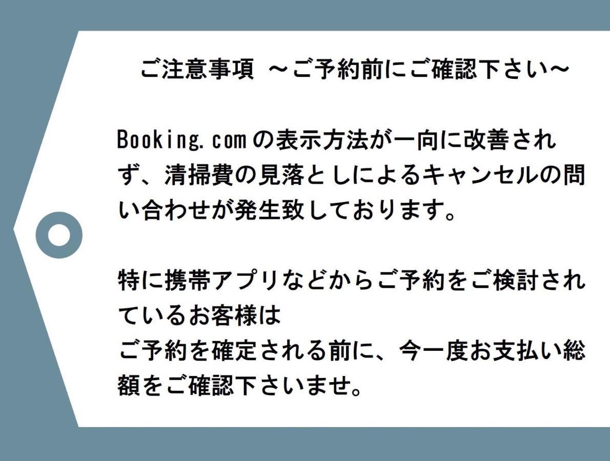 Apartment Salon渋谷4a