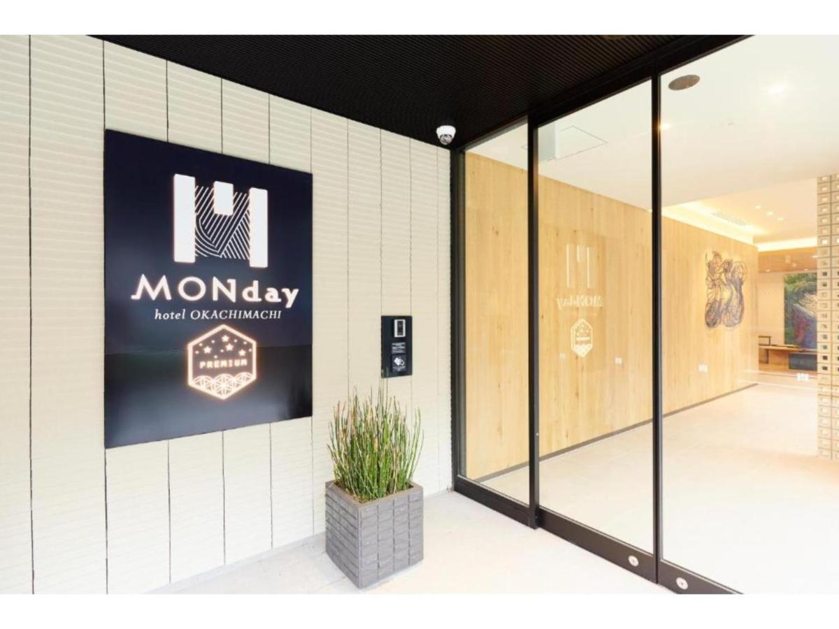 Hotel Monday Premium Ueno Okachimachi - Vacation 79625v *