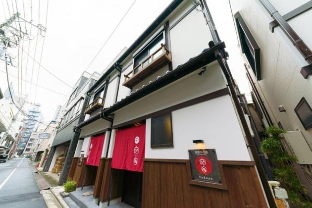 Holiday home Yadoya Asakusa Sennomori / Vacation 46775 *