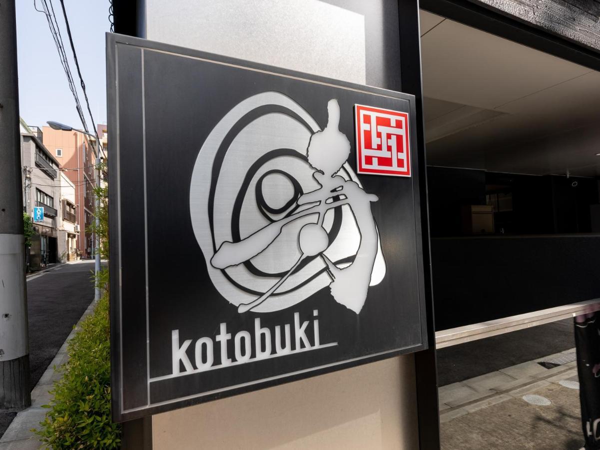 Hostel Asakusa Hiromas Kotobuki *