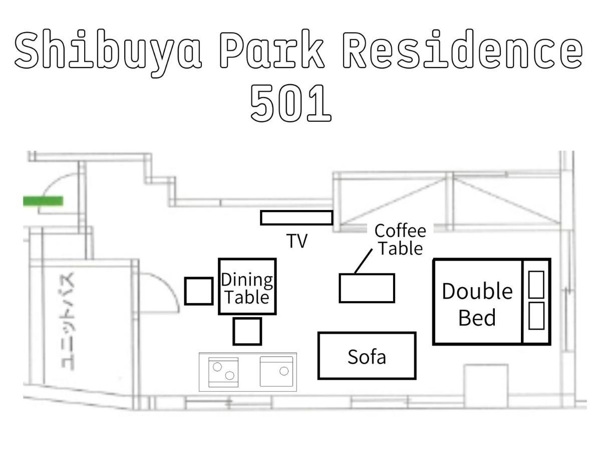 Shibuya Park Yoyogi Park Apartment *