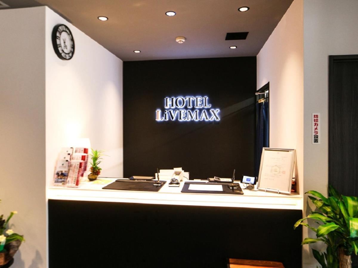 Livemax Akihabara Kita Tokyo
