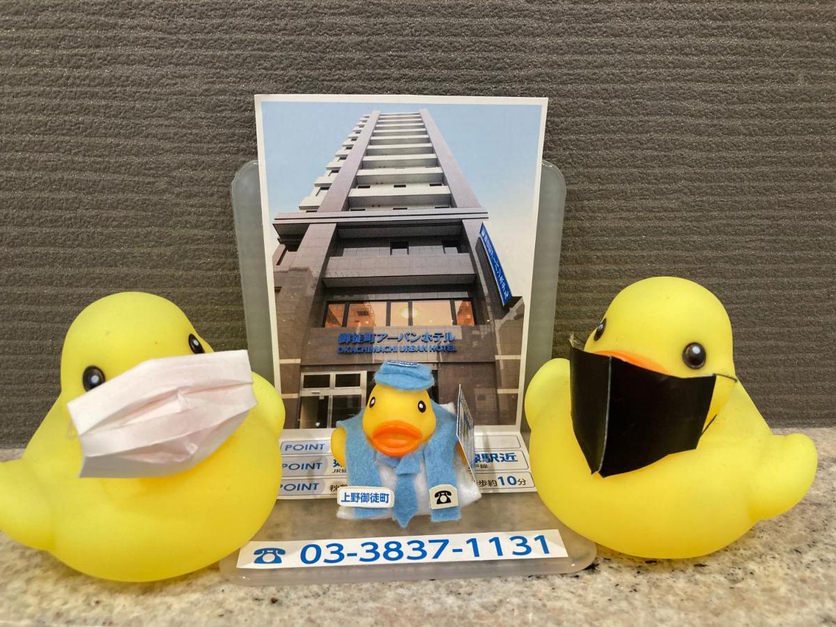 Okachimachi Urban Hotel Tokyo